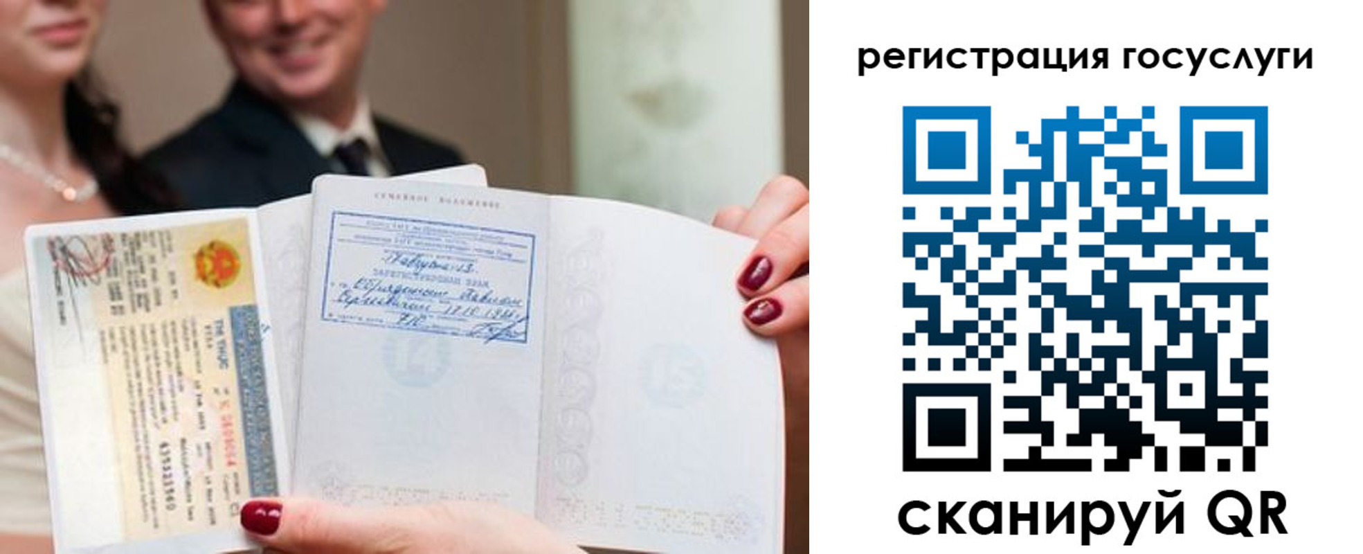 временная регистрация адрес в Струнино