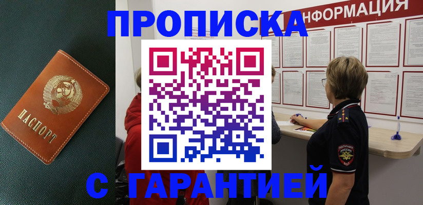 временная регистрация госуслуги в Струнино