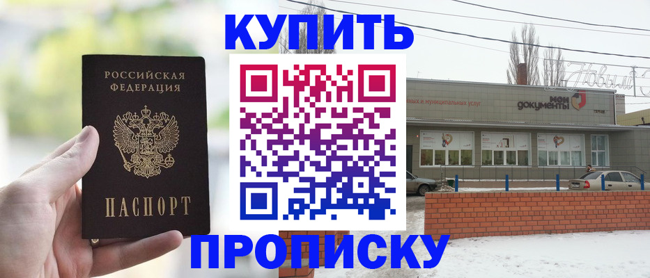регистрация в Струнино